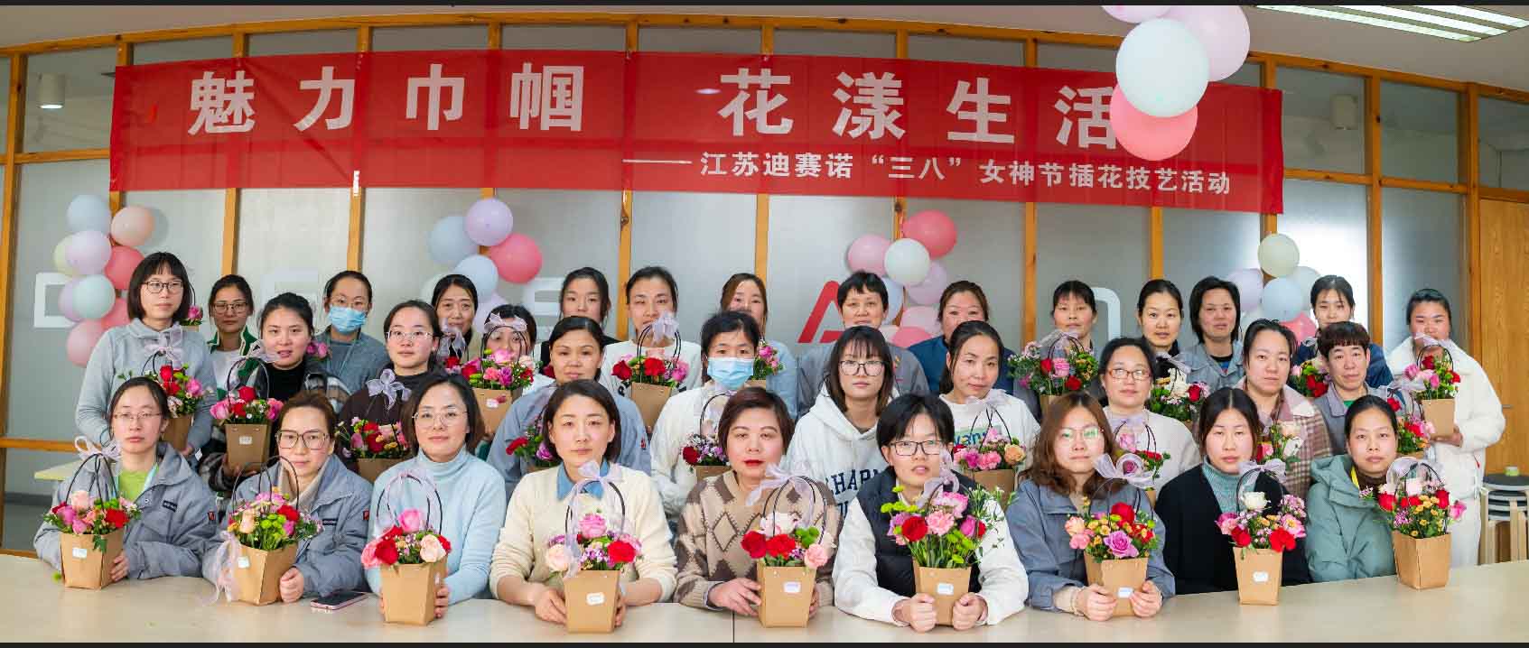 华体会首页(中国)网页版公司举办“三八”女神节插花技艺活动