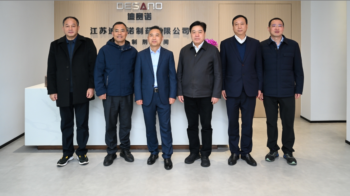 溧阳市领导一行到访华体会首页(中国)网页版