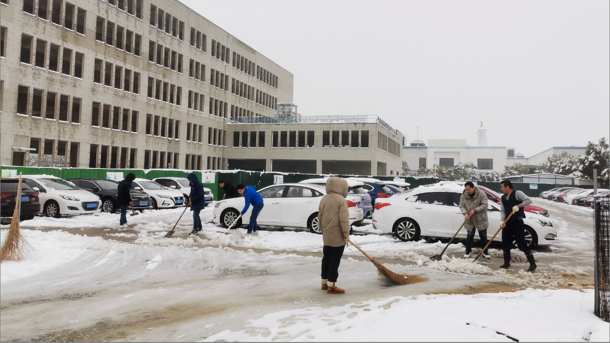 雪绽琼花日 扫雪暖心时丨华体会首页(中国)网页版开展扫雪除冰活动