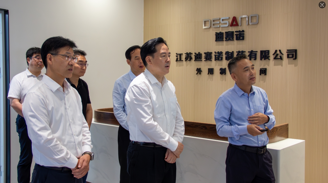 常州市委书记陈金虎来溧走访华体会首页(中国)网页版